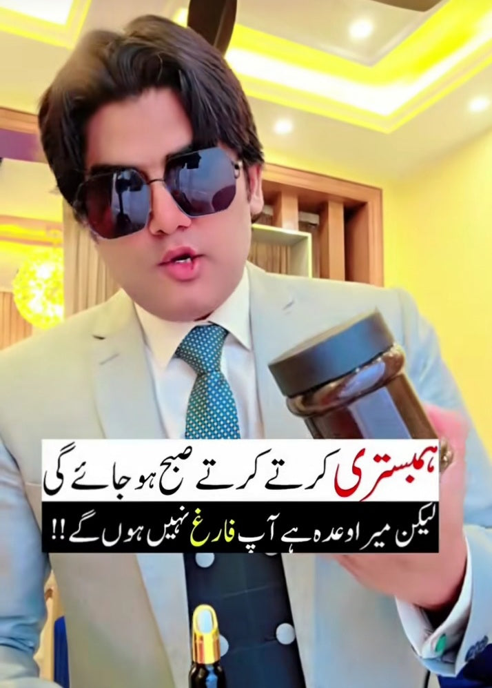 Majon Kasturi + Tila Oil Kasturi